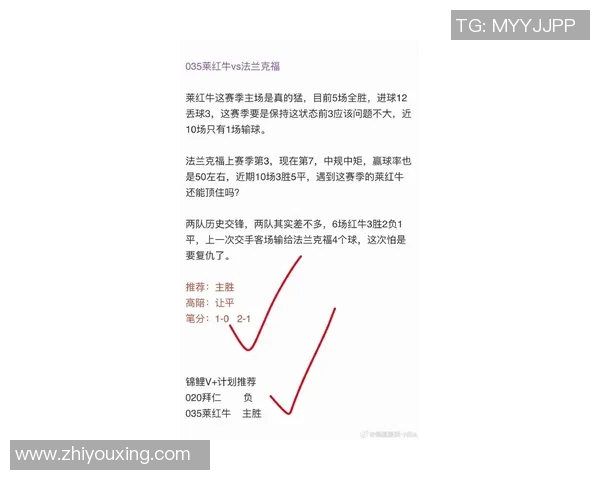 最新足球竞猜攻略分析助你轻松赢得比赛投注乐趣与收益双丰收